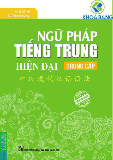 sách ngữ pháp tiếng trung hiện đại