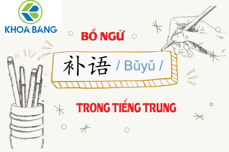 Tổng hợp các Loại và Ví Dụ về Bổ ngữ trong tiếng Trung