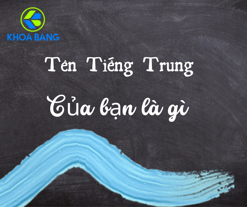 Tên tiếng Việt của bạn trong tiếng Trung là gì?